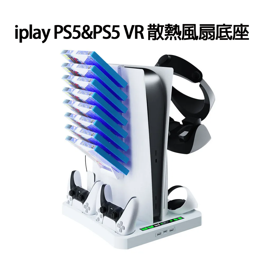 PS5 VR2 游戲手柄防滑硅膠墊PS VR2手柄握把/按鍵保護墊游戲配件 歷史價格詳細信息