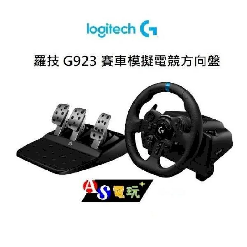 Logitech 羅技 G923 模擬賽車方向盤 PS5 / PS4 / PC可用 歷史價格詳細信息