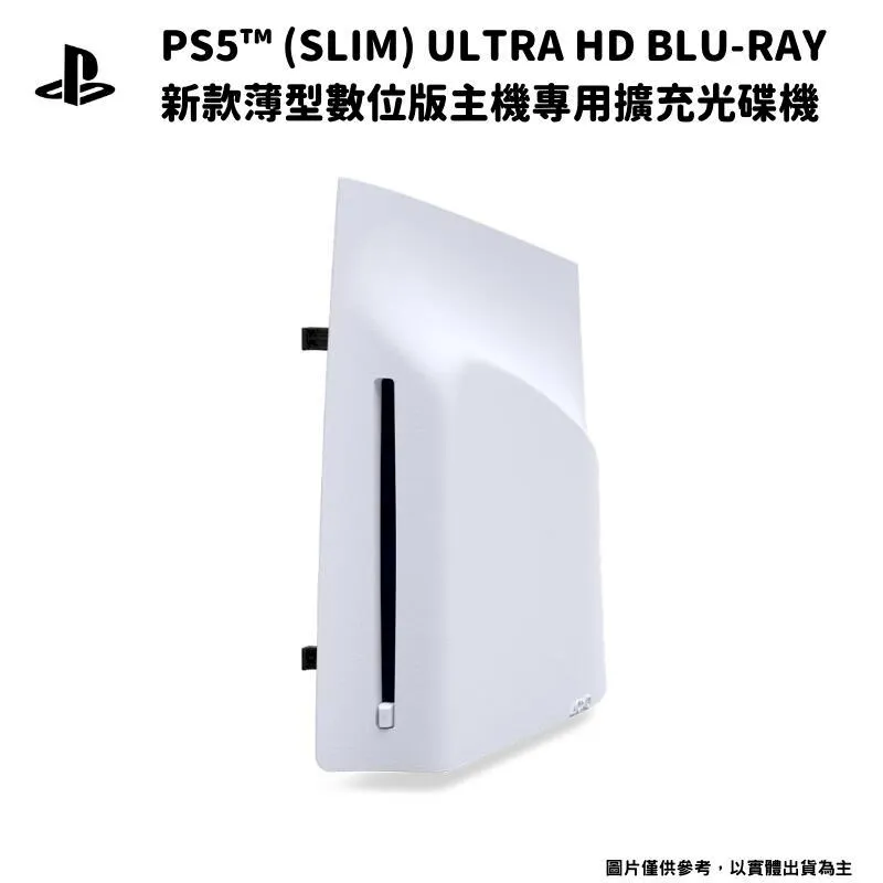 PS5用 PlayStation VR2 頭戴裝置 PSVR2 台灣公司貨/地平線 山之呼喚VR2 組合包【魔力電玩】 歷史價格詳細信息