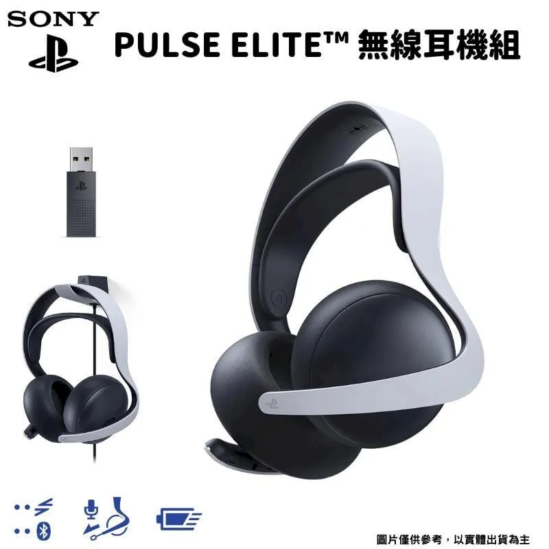 【SONY 索尼】PS5 PULSE 3D 無線耳機組(PlayStation 5 原廠周邊) 歷史價格詳細信息