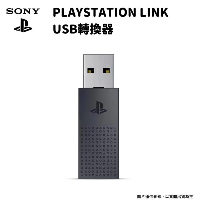 SONY 索尼 PlayStation 5 PS5主機 光碟版 台灣公司貨+遊戲 歷史價格詳細信息