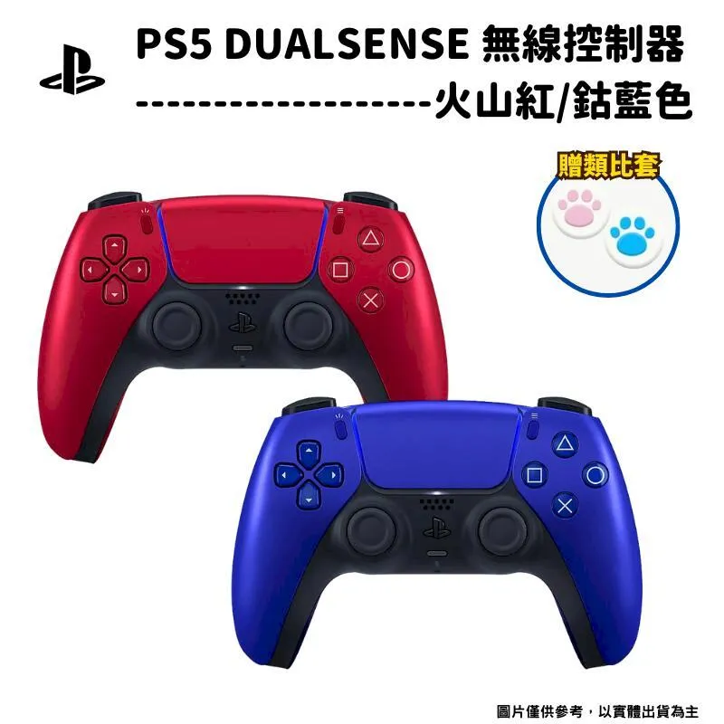 SONY PS5 DualSense Edge 無線控制器 搖桿 PS5 手把 台灣公司貨 現貨 原廠保固 一年保固 歷史價格詳細信息