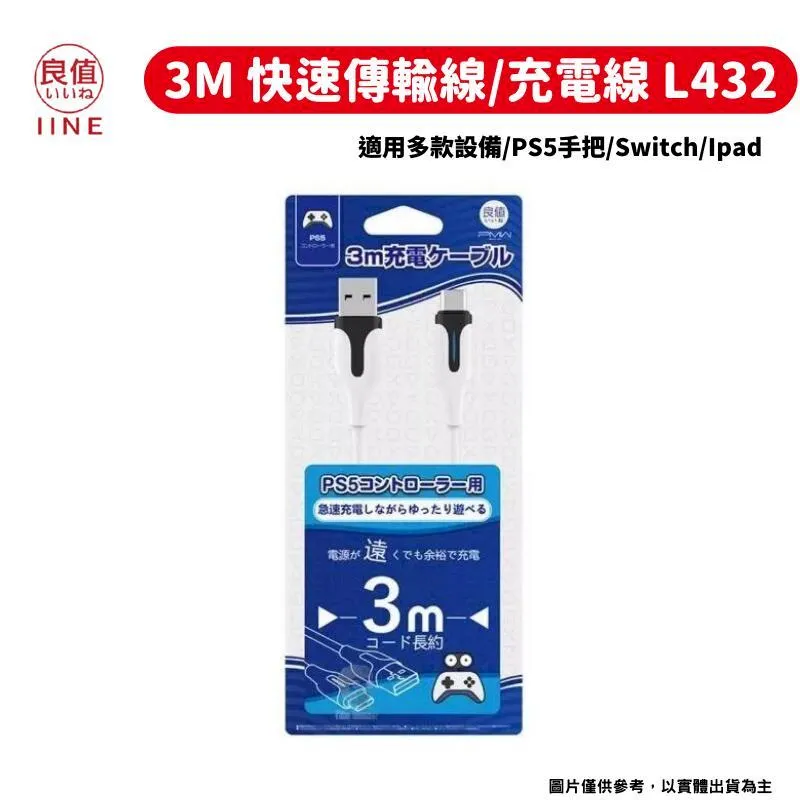 適用TypeC to L快充線 PD快充線 1~3米 適用 i系列手機 充電線 聆翔旗艦店 歷史價格詳細信息