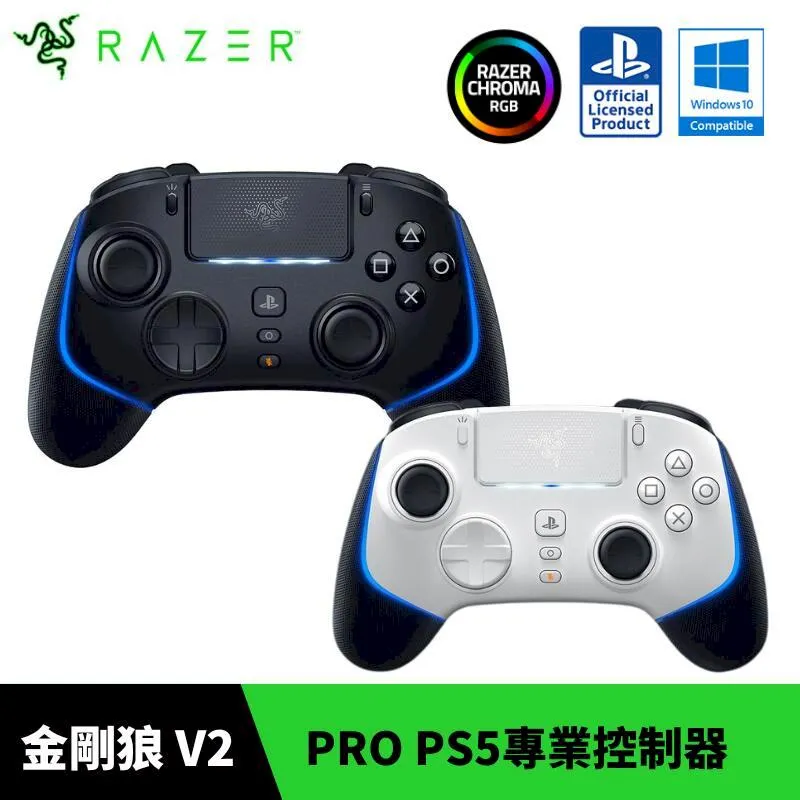 雷蛇 金鋼狼 Razer Wolverine V2 Chroma 菁英手把 有線手把 PC/XBSX【板橋魔力】 歷史價格詳細信息