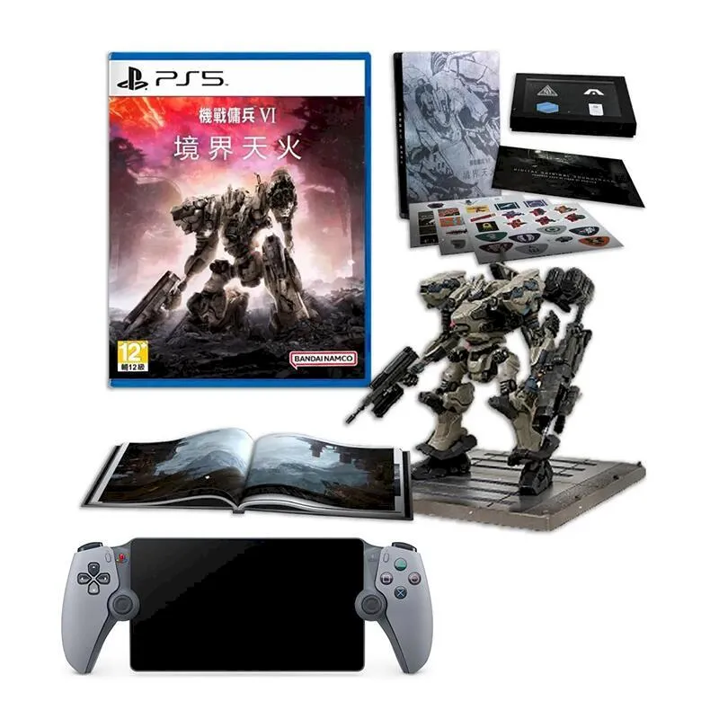 PS5 30週年 DualSense 無線控制器 組合包+PS5機戰傭兵VI 境界天火 中文限定版 歷史價格詳細信息