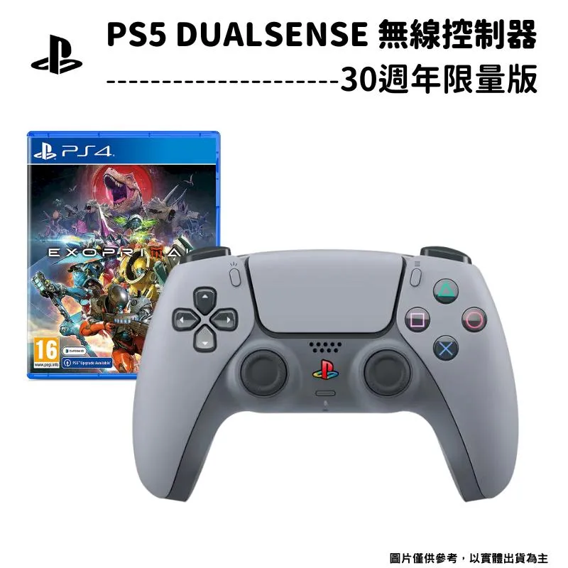 SONY PS5 DualSense Edge 無線控制器 搖桿 PS5 手把 台灣公司貨 現貨 原廠保固 一年保固 歷史價格詳細信息