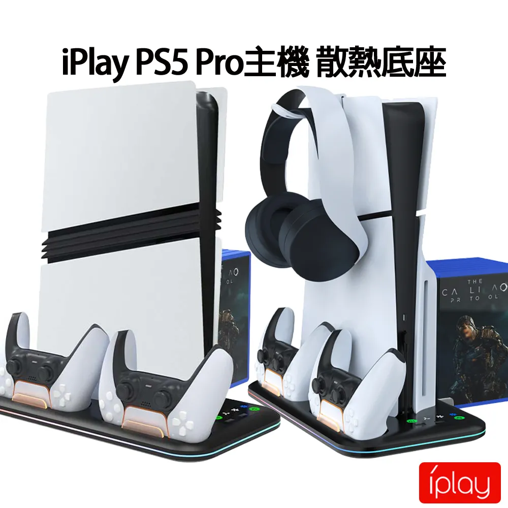 PS5 PRO 主機+光碟機+精選遊戲 組合 歷史價格詳細信息