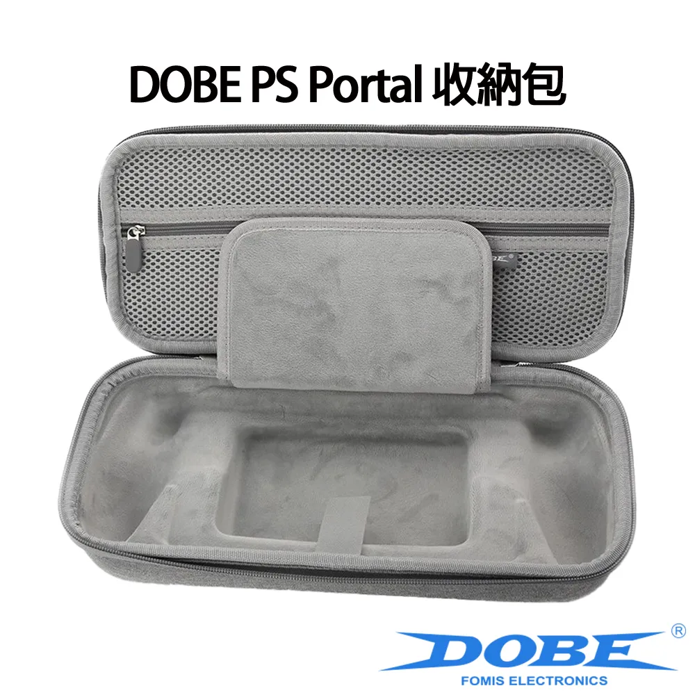 Dobe PS Portal 9H鋼化玻璃保護貼2入(TP5-3576) 歷史價格詳細信息
