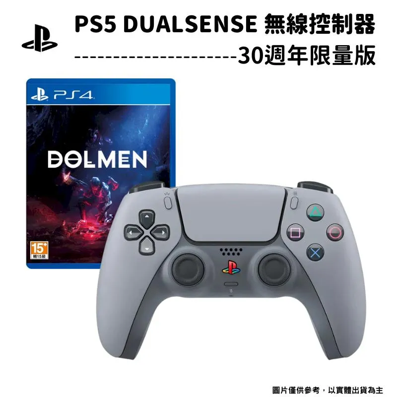 SONY PS5 DualSense Edge 無線控制器 搖桿 PS5 手把 台灣公司貨 現貨 原廠保固 一年保固 歷史價格詳細信息