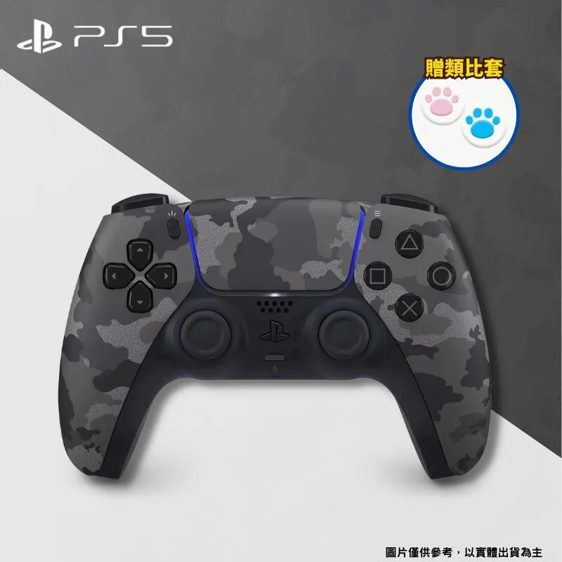 SONY PS5 DualSense Edge 無線控制器 搖桿 PS5 手把 台灣公司貨 現貨 原廠保固 一年保固 歷史價格詳細信息