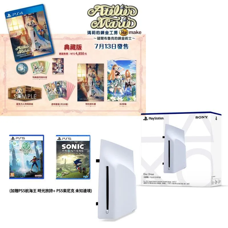PS5 Ultra HD Blu-ray光碟機 CFI-ZDD1G+PS5星際大戰 亡命之徒 中文黃金版 歷史價格詳細信息