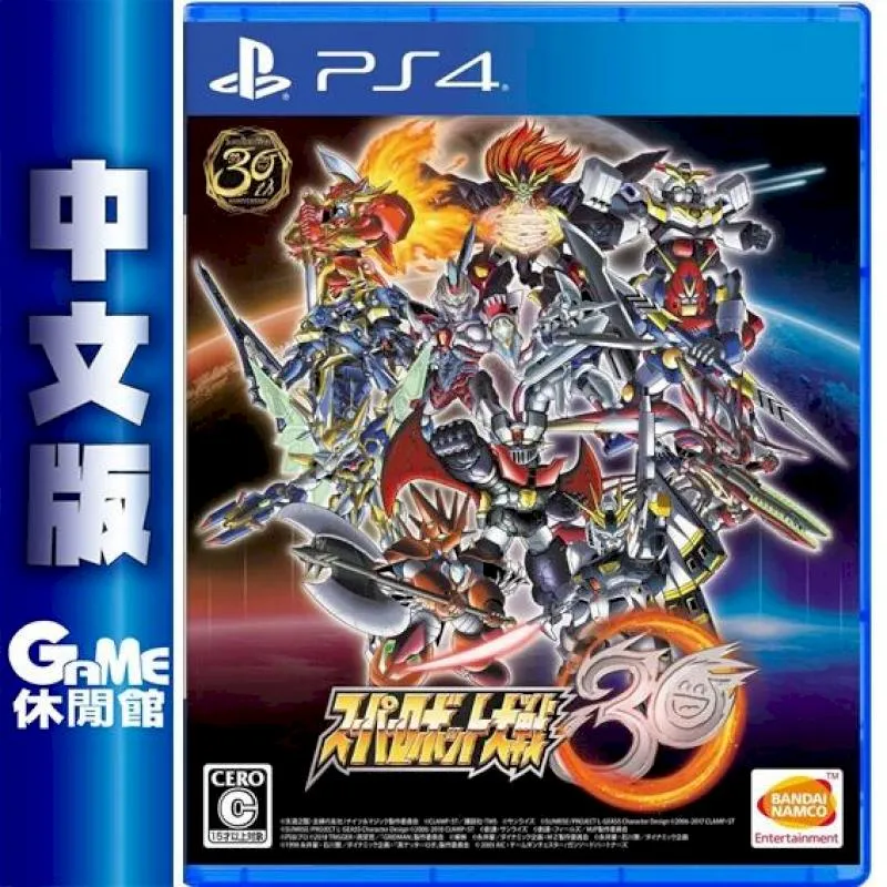 PS4 超級機器人大戰30 紀念徽章 全新品 歷史價格詳細信息