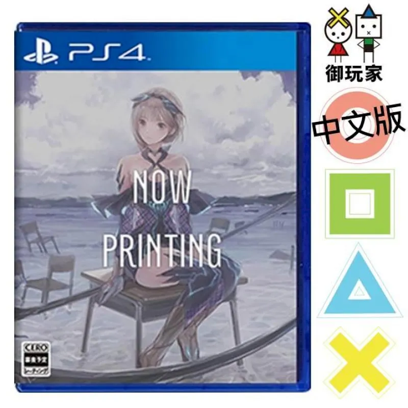 PS4 BLUE REFLECTION:帝(幻舞少女) 中文版 11/2上市【預購】【GAME休閒館】 歷史價格詳細信息
