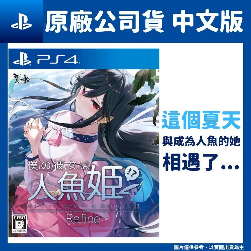 竹是茶知己 五南文化廣場 政府出版品 歷史價格詳細信息