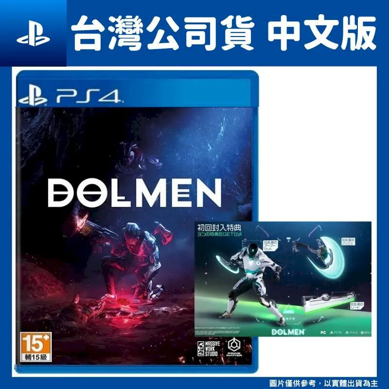 PS4《夢想大創造》中文版【GAME休閒館】 歷史價格詳細信息