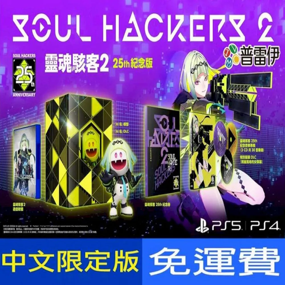 PS4《靈魂擺渡者 Spiritfarer》中英文美版 歷史價格詳細信息