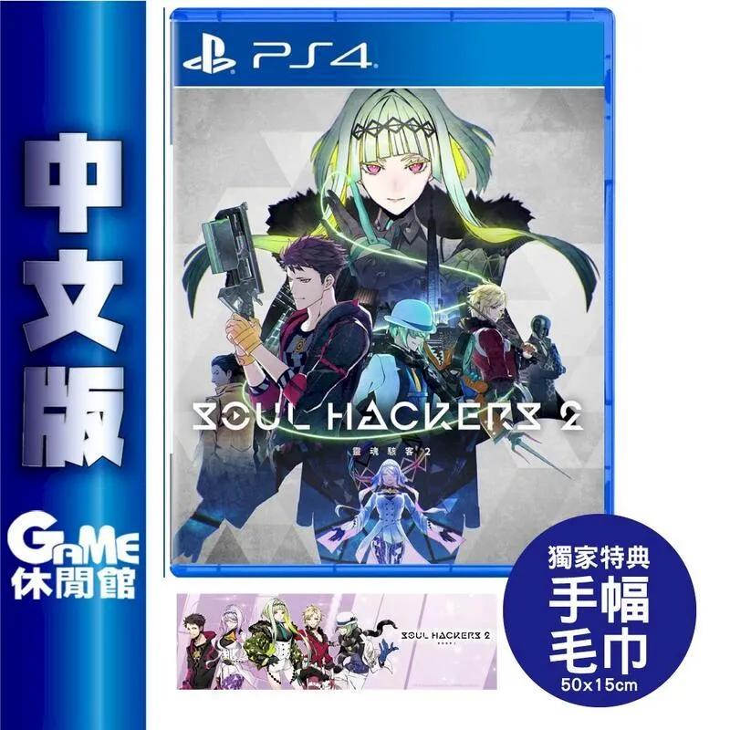 PS4《靈魂擺渡者 Spiritfarer》中英文美版 歷史價格詳細信息