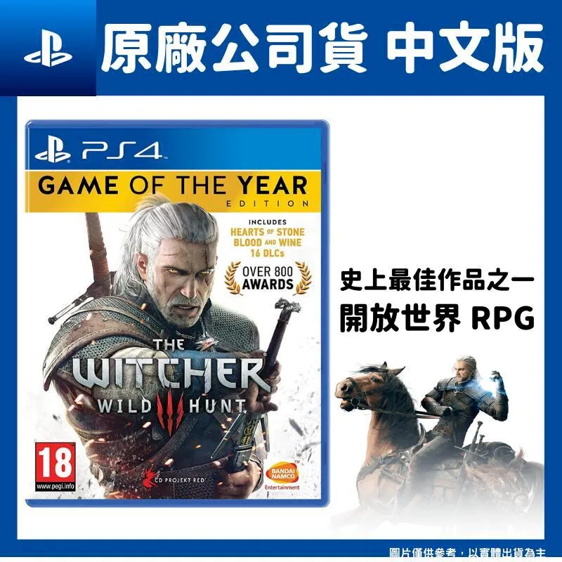 【PS4】師父 Sifu《中文版》【普雷伊】 歷史價格詳細信息