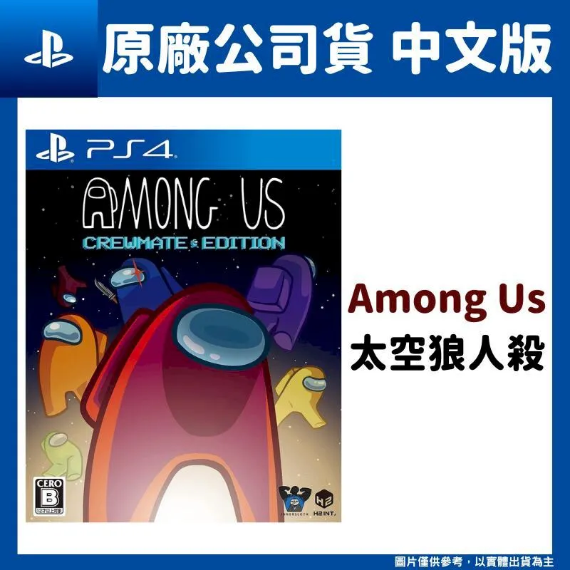Among US-太空狼人殺半機器人特色絨毛 ToysRUs玩具反斗城 歷史價格詳細信息