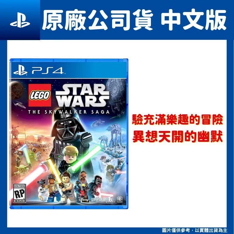 PS4 星際樂土太空基地 (Spacebase Startopia)-中文版  [預購商品] 歷史價格詳細信息