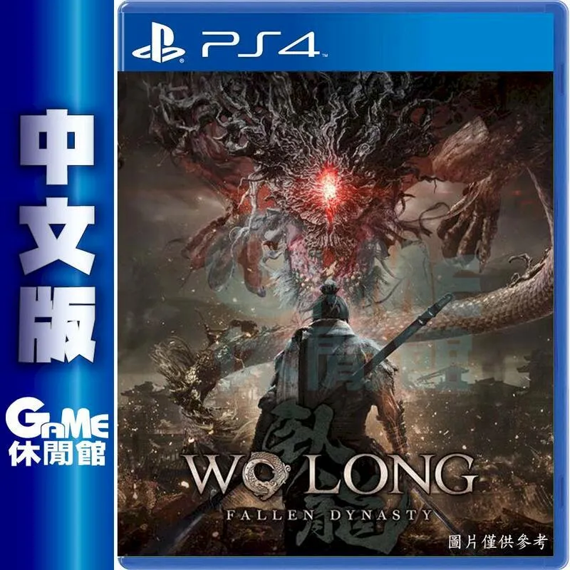 【PS4】臥龍：蒼天隕落《中文版》 歷史價格詳細信息