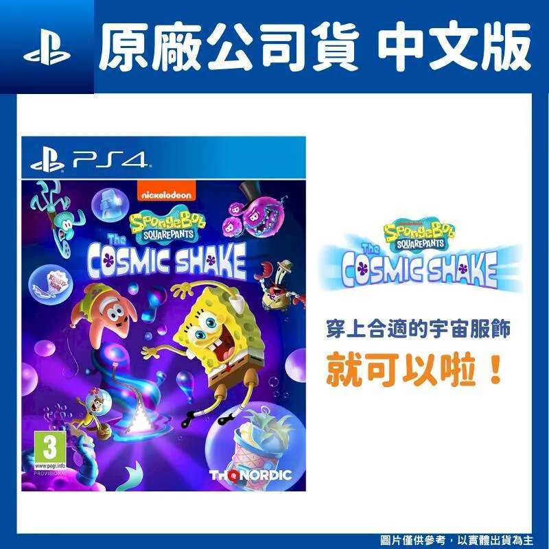 珊星F3880 F3800電腦顯示屏 LM32019T LM320191 全新原裝質保一年 歷史價格詳細信息