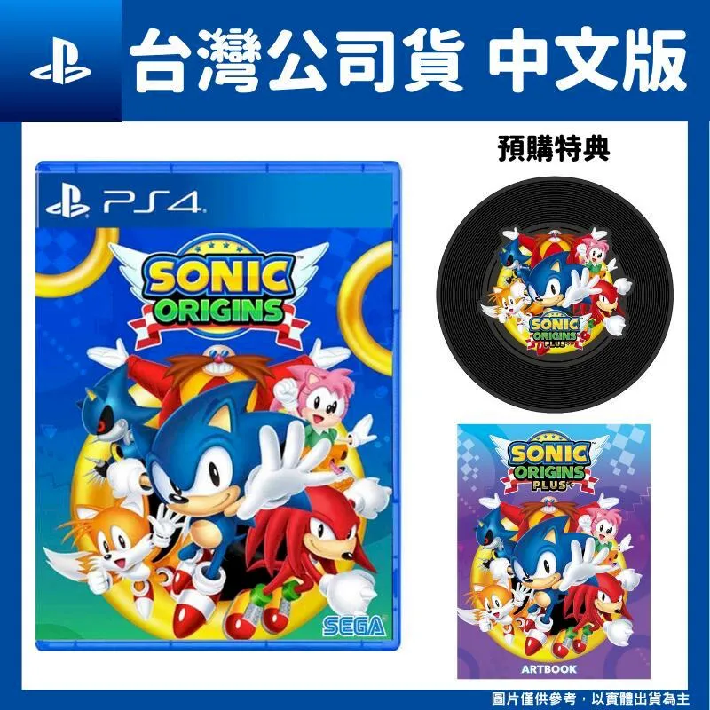 PS4  索尼克 繽紛色彩 究極版 中文版 音速小子【現貨】 歷史價格詳細信息