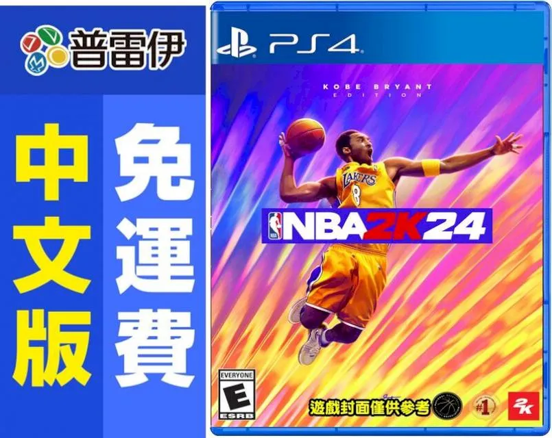 PS4 NBA 2K24 黑曼巴 限定版 中文版 歷史價格詳細信息