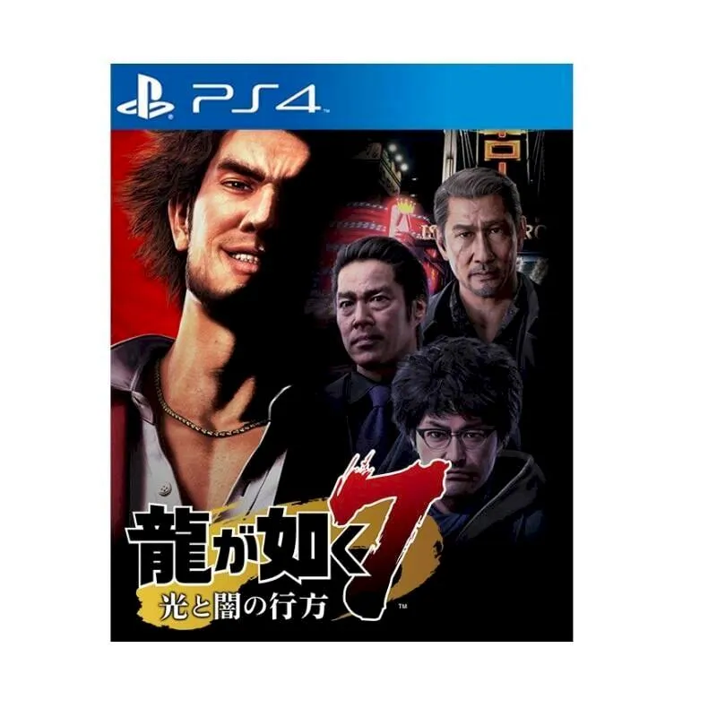 【PS4】人中之龍 7 光與暗的去向《中文版》 歷史價格詳細信息