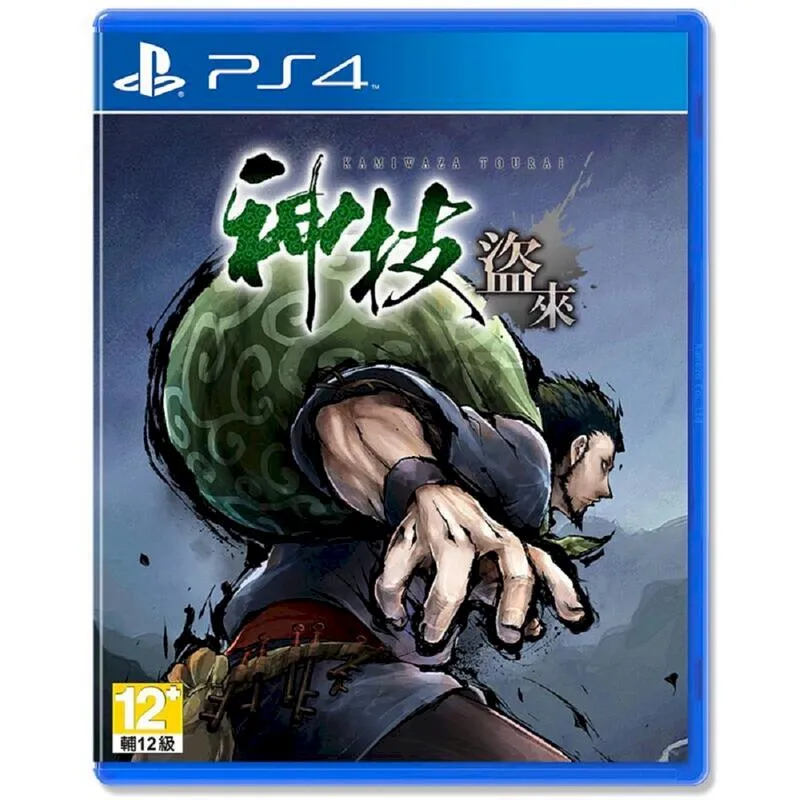 PS4 來自深淵 朝向黑暗的雙星(中文版) 2022年上市【預購】【GAME休閒館】 歷史價格詳細信息