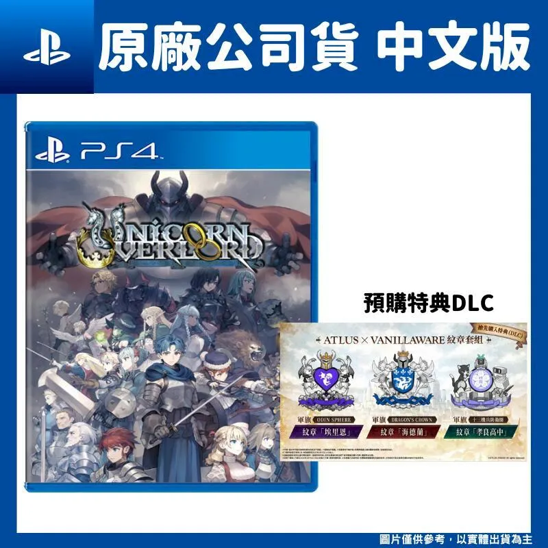 聖獸王的新娘1-9 臺版 輕小說 全首刷 一本未拆  品相差 年代久遠發黃嚴重 包郵 青文 歷史價格詳細信息