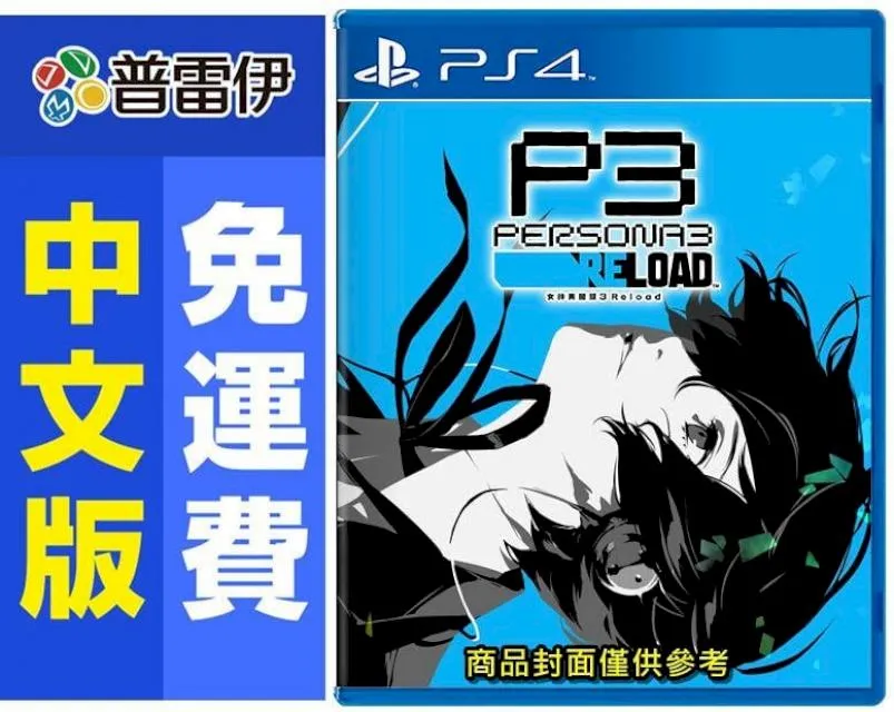 附獨家特典 【PS5原版片】黑街聖徒 一般版 中文版全新品【台中星光電玩】 歷史價格詳細信息