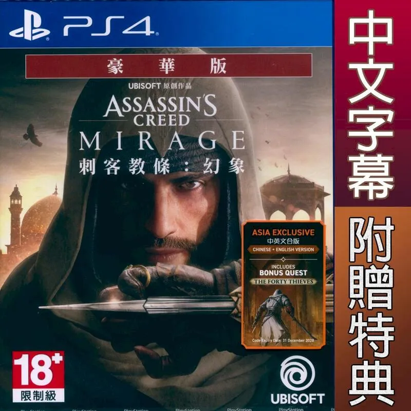 PS4 封閉的惡夢 CLOSE NIGHTMARE–中文版[現貨] 歷史價格詳細信息
