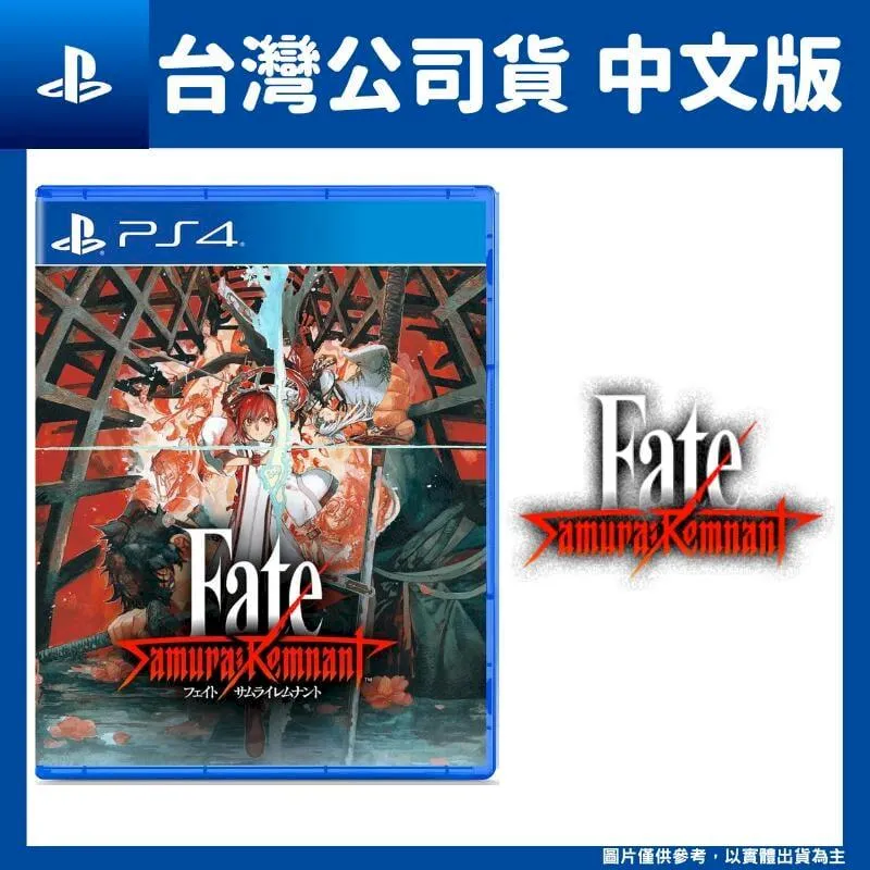 PS4 Fate／Samurai Remnant 盈月之儀 中文版 23年【預購】【GAME休閒館】 歷史價格詳細信息