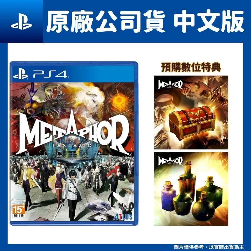 新版 幻想異聞錄 1 I 第一集 自用書 天罪 著 夜風 繪 天使出版 歷史價格詳細信息