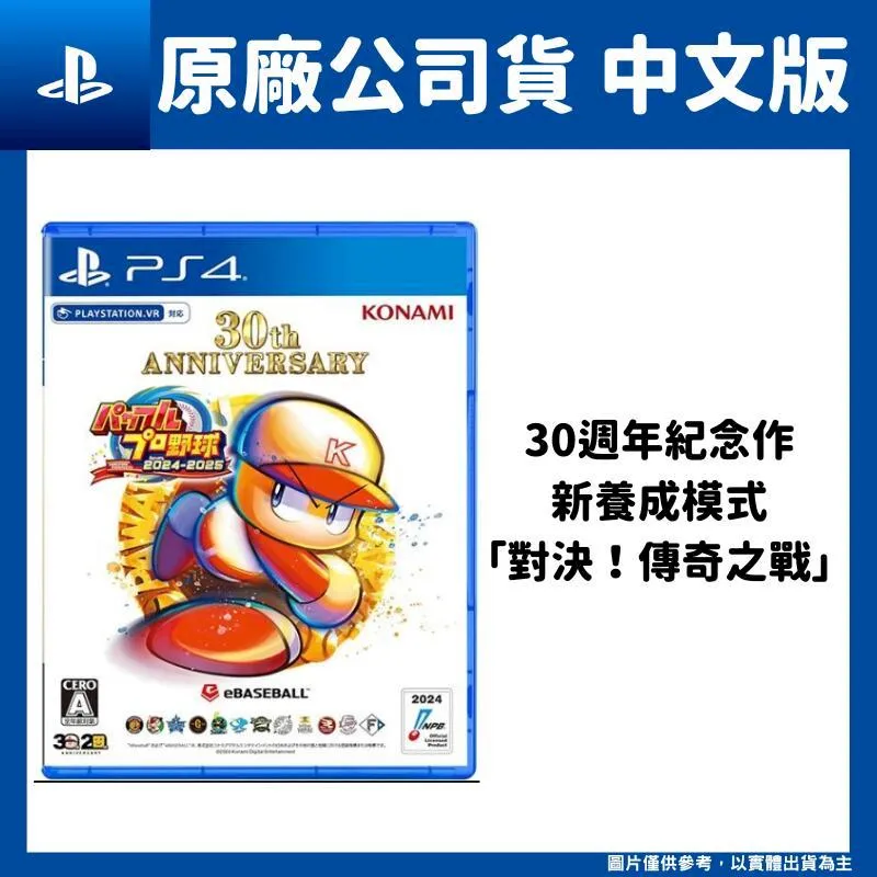 PS4 純愛之吻 3 cute 日文版【現貨】【GAME休閒館】 歷史價格詳細信息