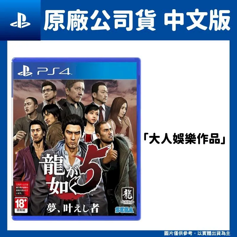 PS4《夢想大創造》中文版【GAME休閒館】 歷史價格詳細信息