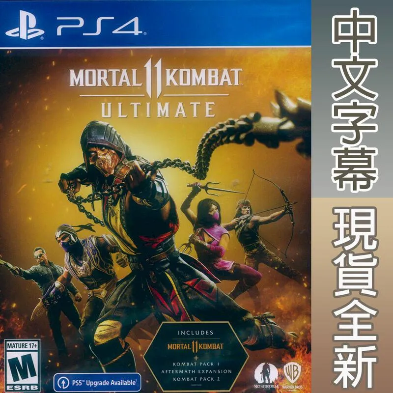 真人快打11 Mortal Kombat 11-數位下載版 歷史價格詳細信息