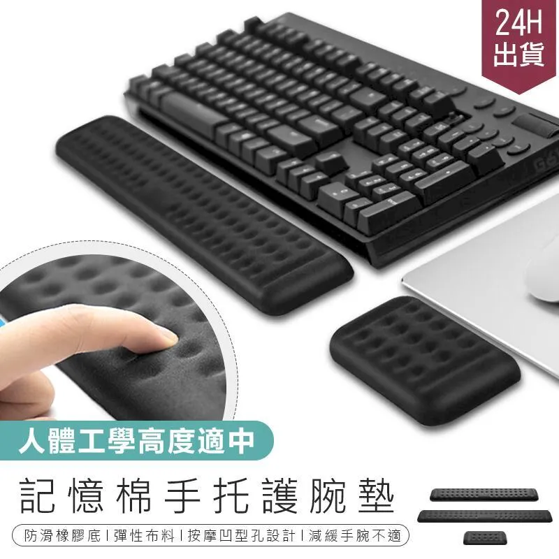 人體工學滑鼠墊護腕手托舒適創意加厚可愛女生辦公手枕護手腕墊腕托3D掌托電競遊戲動漫 歷史價格詳細信息