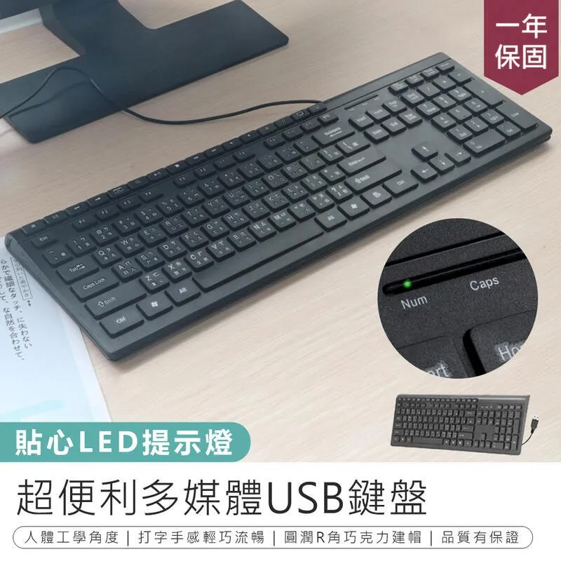 KINYO KB-18B PS/2 標準 鍵盤 歷史價格詳細信息