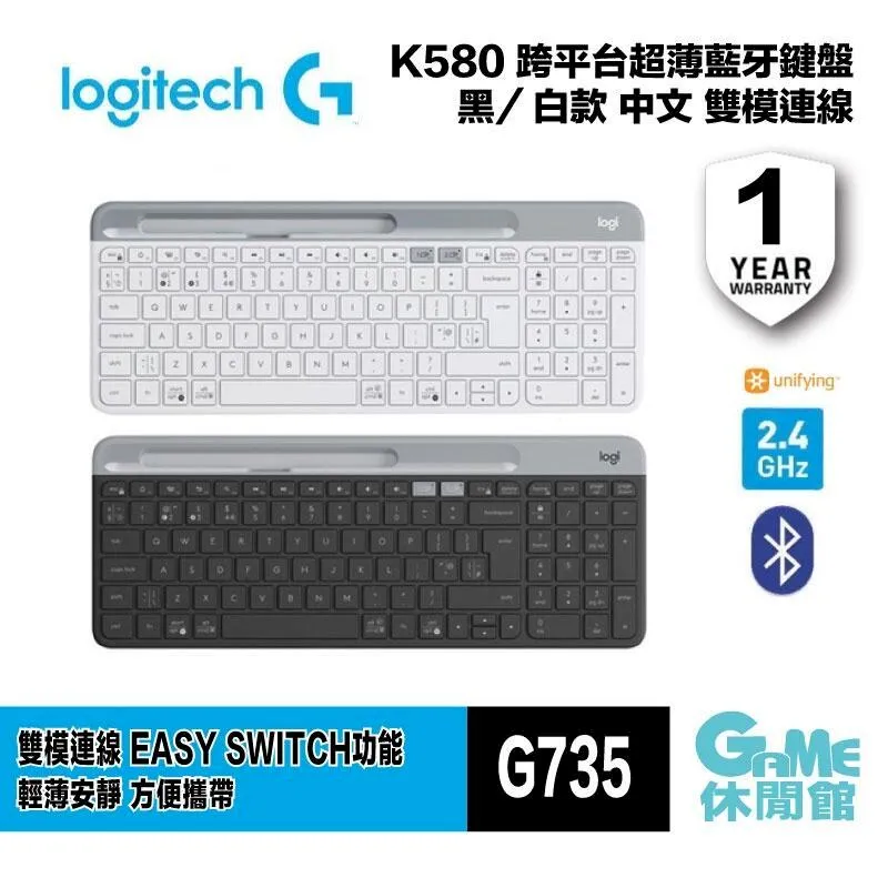 羅技 K580(白)+M650(白)無線鍵鼠組 歷史價格詳細信息