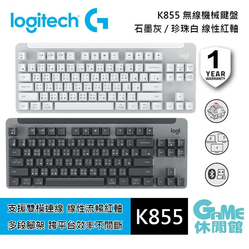 羅技 K855 + M650 無線鍵鼠組(白) 歷史價格詳細信息