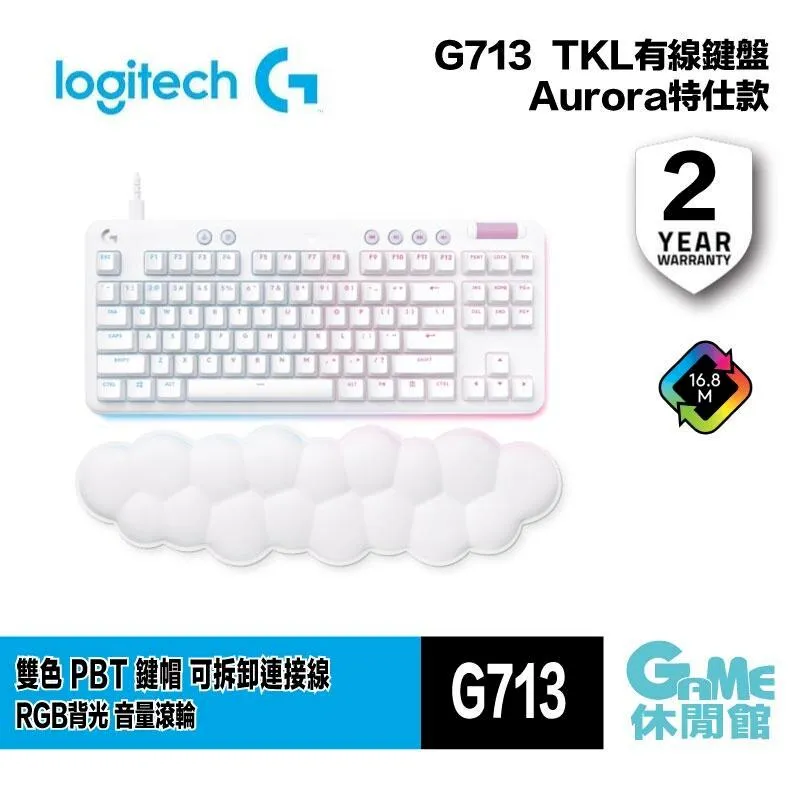 Logitech 羅技 G713 有線 電競鍵盤 遊戲鍵盤/茶軸/紅軸/美型炫光機械鍵盤/附手托/白色/Type-C 歷史價格詳細信息