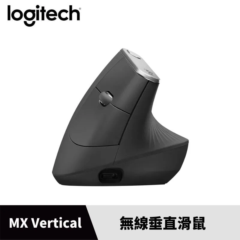 Logitech 羅技 MX Vertical 藍牙 無線 有線 三模 垂直滑鼠 歷史價格詳細信息