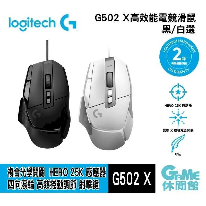 g502電競頭戴式有線耳機帶麥發光手機電腦雞遊戲耳機 歷史價格詳細信息