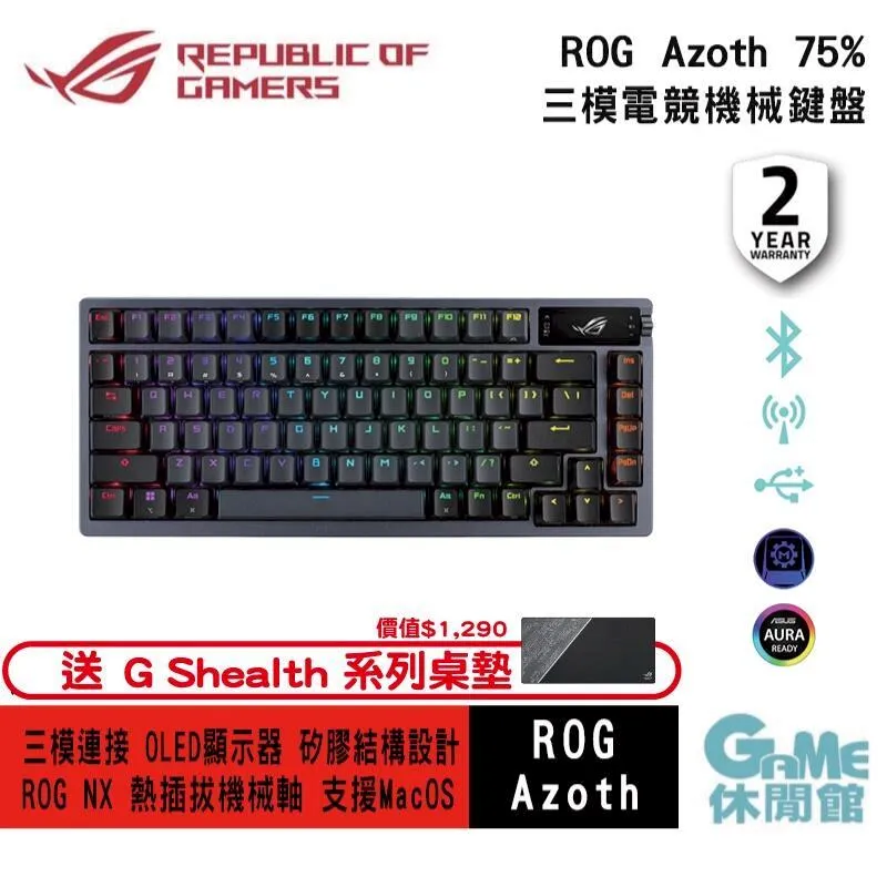 ROG Azoth 75%客製化 無線 機械式鍵盤-茶軸 公司貨 歷史價格詳細信息