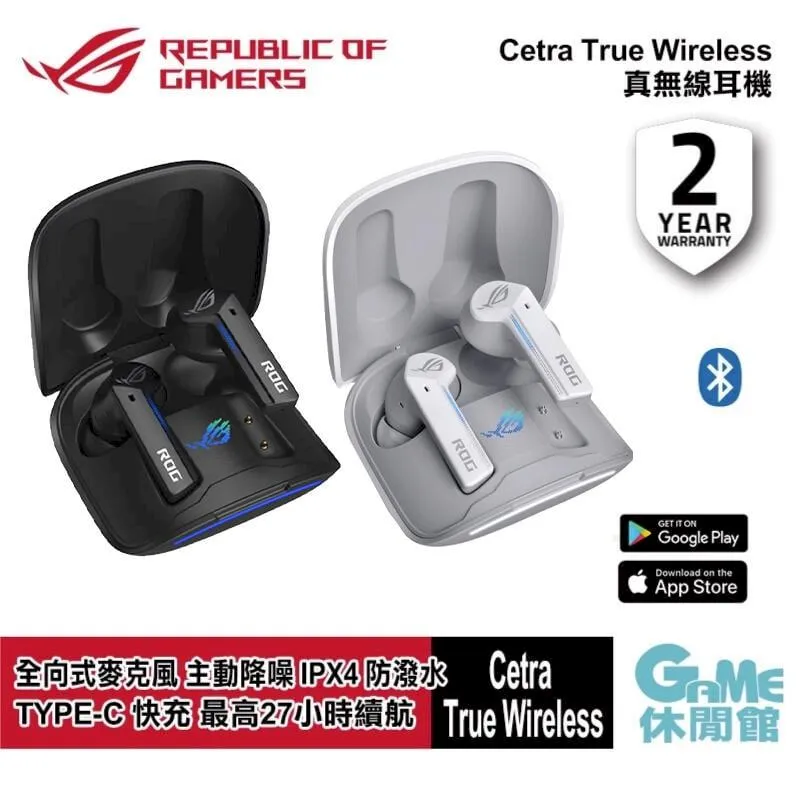 ROG Cetra True Wireless 無線耳機 無線藍芽耳機 藍芽耳機 華碩耳機 歷史價格詳細信息