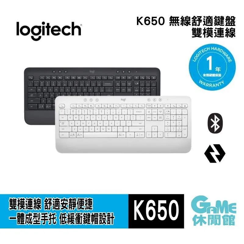 Logitech 羅技 K650 無線舒適鍵盤(石墨灰) 歷史價格詳細信息