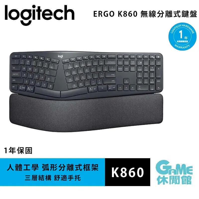 羅技 ERGO K860 人體工學鍵盤 + 羅技 LIFT人體工學垂直滑鼠-珍珠白 歷史價格詳細信息