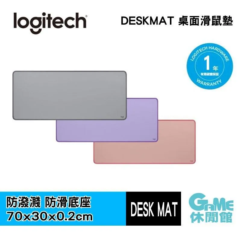 《DESK MAT》90×60cm桌墊 歷史價格詳細信息
